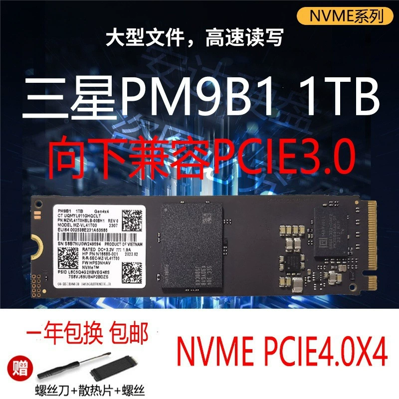/ 81a 256 512 1 2 A1 Разобранный твердотельный