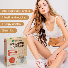 Դ^S̲ܿslimming tea slimming milk tea