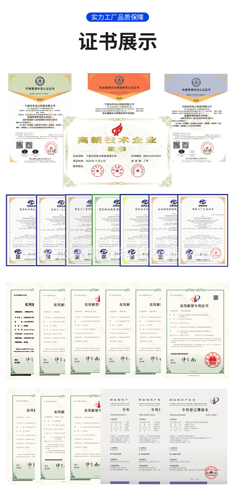 小槽光缆放线滑车_09