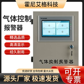 其他气体分析;氧气检测仪;气体检测仪