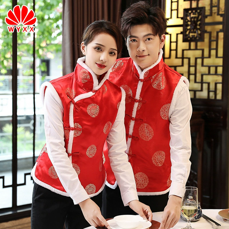 Отель осенне-зимний хлопковый жилет женский китайский ресторан официант комбинезоны утолщенный хлопковый жилет чайный художник Чайный домик костюм Тан