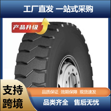 锦湖KUMHO12.00R20驱动轮矿区自卸渣土车块花抗刺扎工程tyre轮胎