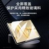 适用华为matepadpro12.2寸钢化膜 2024新款air12寸平板屏幕保护膜|ru
