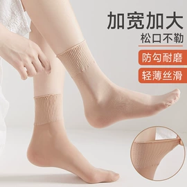 堆堆袜;丝袜;JK袜