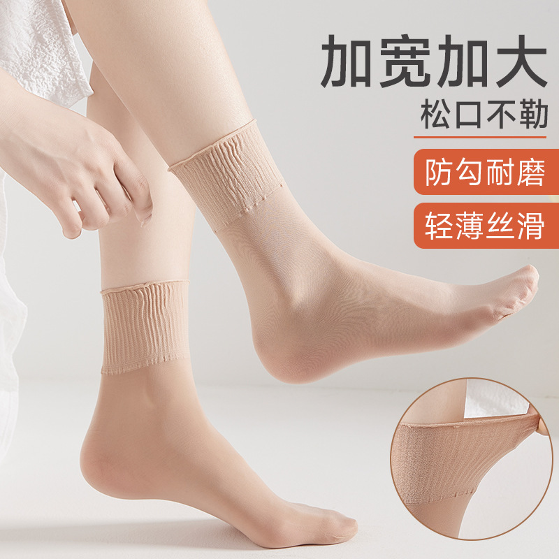 Velvet Ruffled Short Stockings for Women Summer Thin Loose Socks Sweet Lace Women's Socks Mid-Calf Zhuji Socks