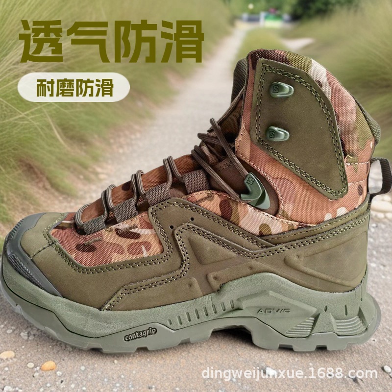 牛皮迷彩战术军靴 跨境军训靴耐磨防滑鞋生产 战术透气作战靴批发