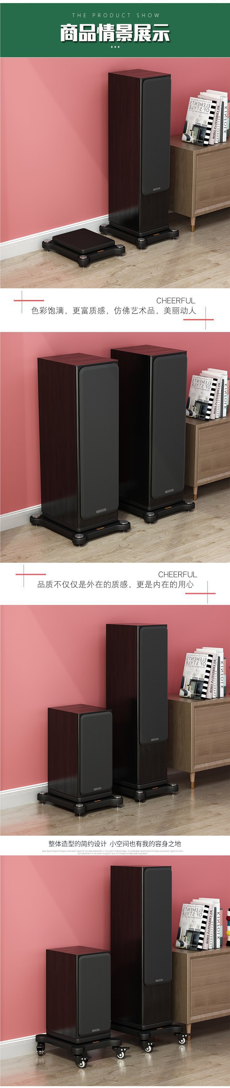 Professional Speaker Tray Audio Base Bookshelf Subwoofer Home Theater Floor Box Double-Layer Universal Wheel Shock Absorber Board