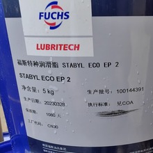 福斯EP2特种润滑脂 STABYL ECO EP2轴承润滑脂 风电油脂轴承脂5KG