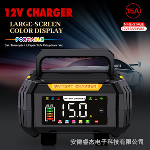 �¿�����ؾ�ʽ 12V����� �U�������F�ͨ�ó���� ��܇�ƿ���