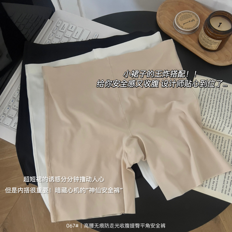 Solid color seamless underwear safety pants two-in-one high elastic cotton crotch skin-friendly anti-exposure belly contracting women's safety pants