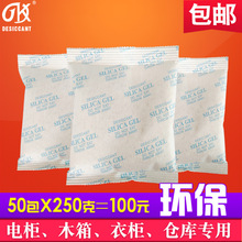 250g�˹��I�������C�������늙��������Cе�O��ľ�������