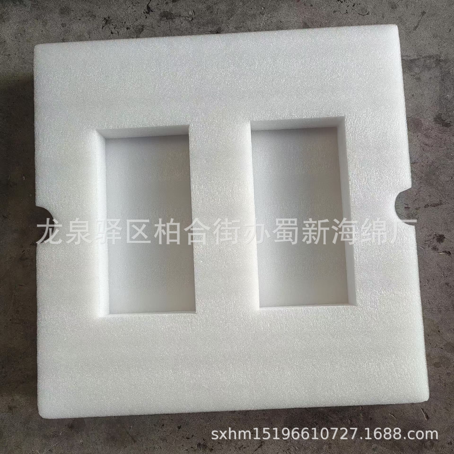 厂家供应珍珠棉成型异形缓冲内衬包装泡沫/珍珠棉包装