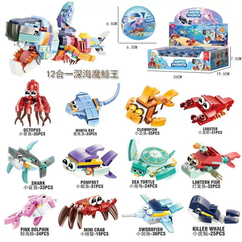 오션 킹덤(박스 전체에 12개를 준비해주세요)