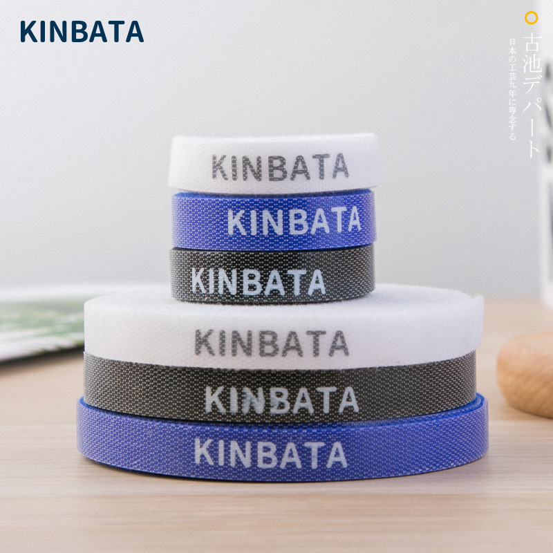KINBATA自粘魔术贴 电脑理线带 网线数据线整理固定束线带涤纶