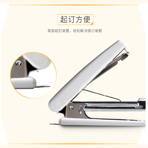 Deli 0221 stapler No. 10 needle binding device portable staple remover student office home labor-saving binding machine