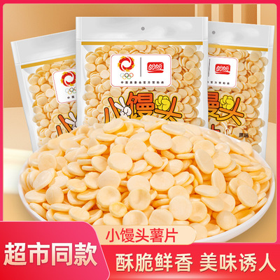 盼盼 Маленькие кусочки булочки на пару, оригинальные картофельные чипсы, 60 г, детские ностальгические воздушные шарики для отдыха, офисные закуски, ностальгические картофельные чипсы