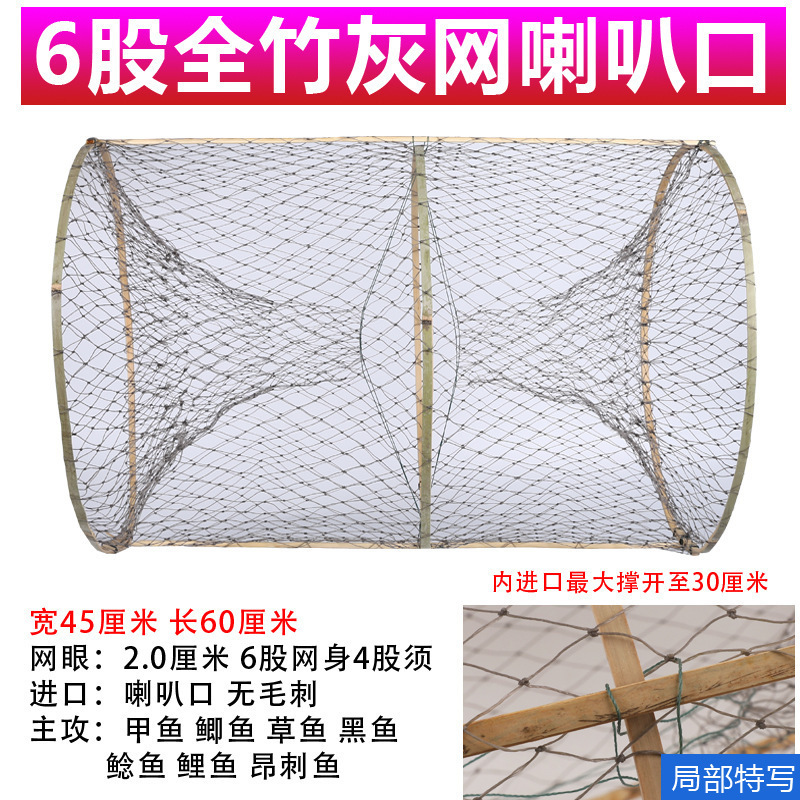 釣り用花かご、自動折りたたみ式魚かご、両端が開いた竹かご、黒魚かご、フナかご、カメかご、カメかご、漁網|undefined