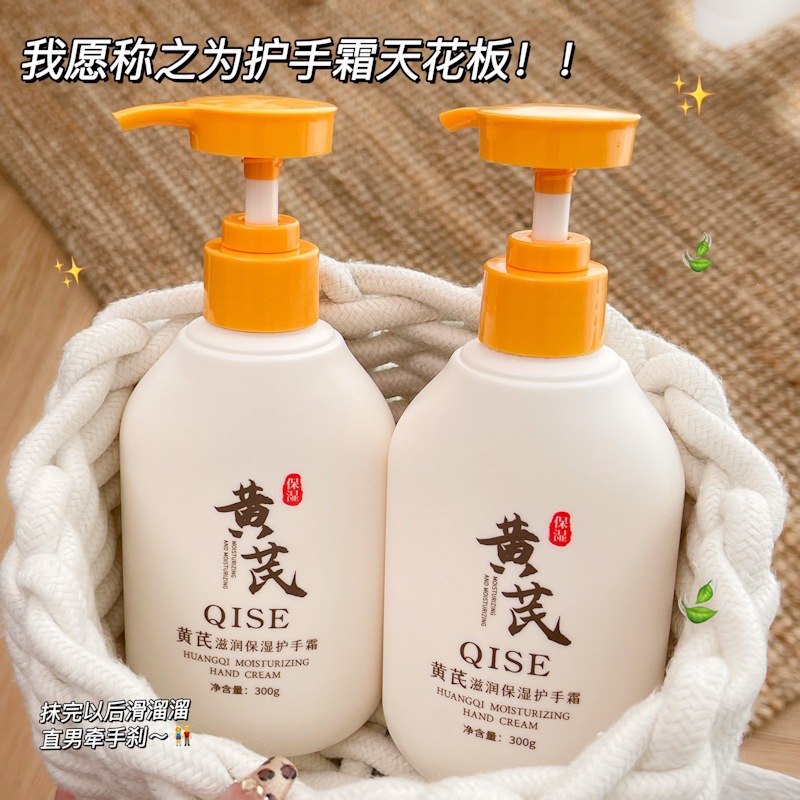 QISE QISE Astragalus Humectant Hand Cream Otoño Invierno Hidratación Humectante Anti-agrietamiento Seco Peeling Rough Line