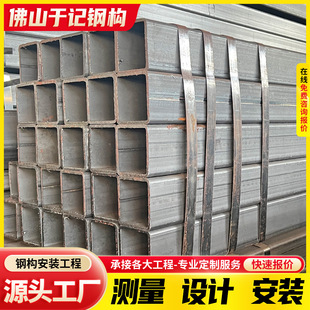 �V�|�F؛ֱ�N����q235b��܈��ͨ50*70*100䓽Y�������������F����