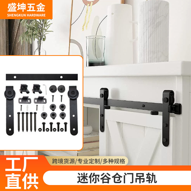 Mini Barn Door Hanging Rail Cabinet Hanging Rail Wooden Cabinet Sliding Door Track Kitchen Storage Cabinet Small Hanging Slide Support Customization