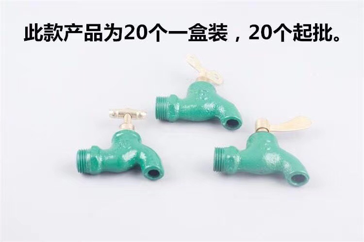 Old-fashioned iron faucet with a slow opening time of 4 minutes or 6 minutes and a fast opening time. It is a copper core flat spout cast iron faucet with a key at an outdoor construction site Specification drawing