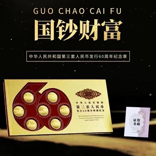 ����������Űl��60����o���¹�7ö�o�������o������l