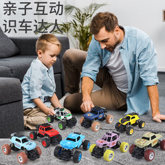 Cross-border children's toy off-road elastic alloy car model, gold Mordant color series, suitable for boys' car model