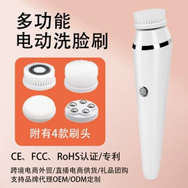 洁面仪;电子美容仪;洁面仪