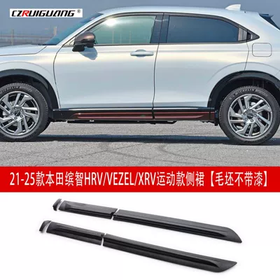 Suitable for 21-25 Models of Vezel Hrv Modified Side Skirts Vezel Surround Xrv Front Spoiler Front Lip Rear Wing Grille Rear Lip (Big Surrounded) - 21-25-binzhi-hrvvezelxrv-sports-side-skirts-blank-without-paint