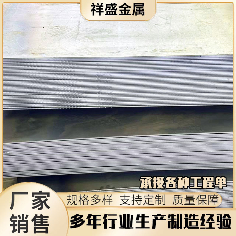 Q295NH耐候钢板 耐候板生产厂家 耐候板井篦子 耐候钢板做景观