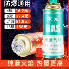 ��ʽ�t���Һ��ú��С�ޱ�yʽ������˹��ƿ������bȼ����w