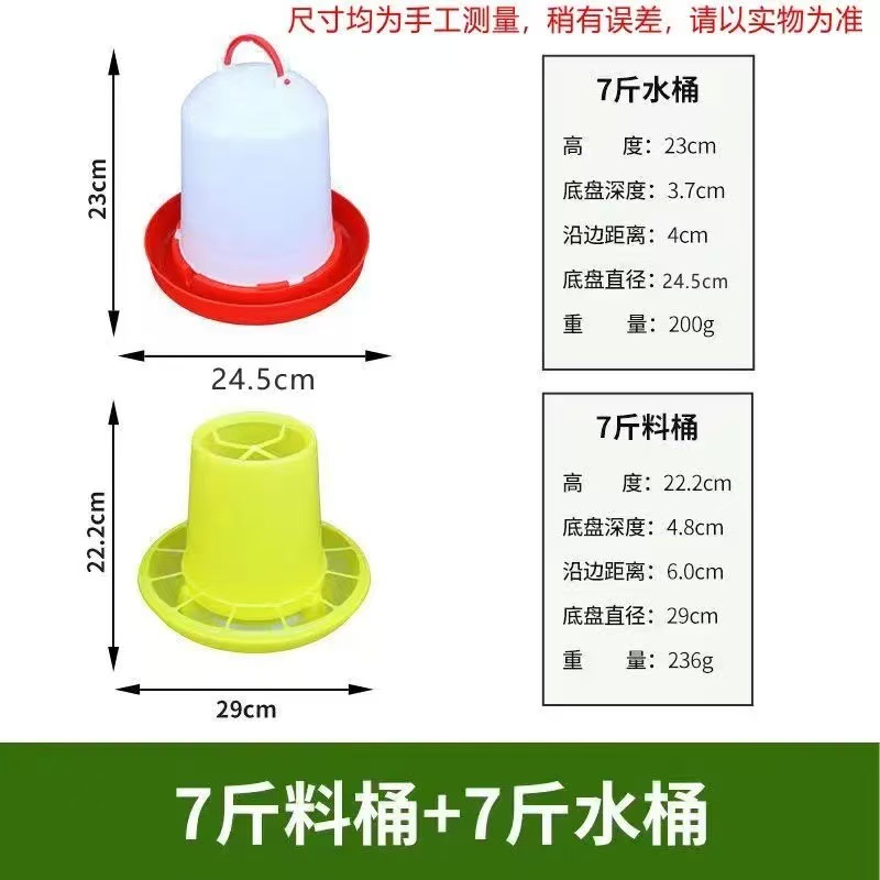Nuevo tipo de pollo barril de alimentación de pollo alimentador automático de pollo barril de pollo barril de alimentación de pollo barril de alimentación de pollo barril de alimentación de pollo barril de alimentación de pollo