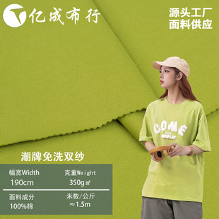 350g��ϴ�p������ᘿ����ϸ߿��ؾo�ܼ����޲���ƽ�y�������b����
