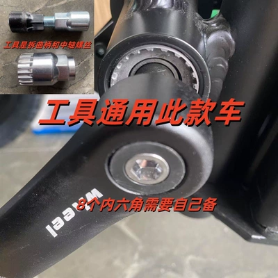 Electric vehicle pedal – vehicle pedal modification part