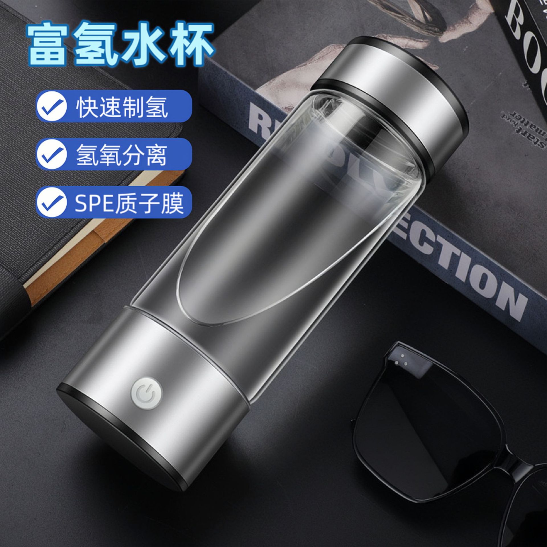 Vaso de Agua Rica en Hidrógeno con Suministro Directo de Fábrica, Membrana SPE de Separación, Electrolisis para Producción de Hidrógeno, Tres en Uno, Inhalación de Hidrógeno, Vaso de Salud