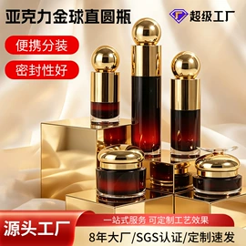 化妆品包装;喷雾瓶;按压泵头瓶