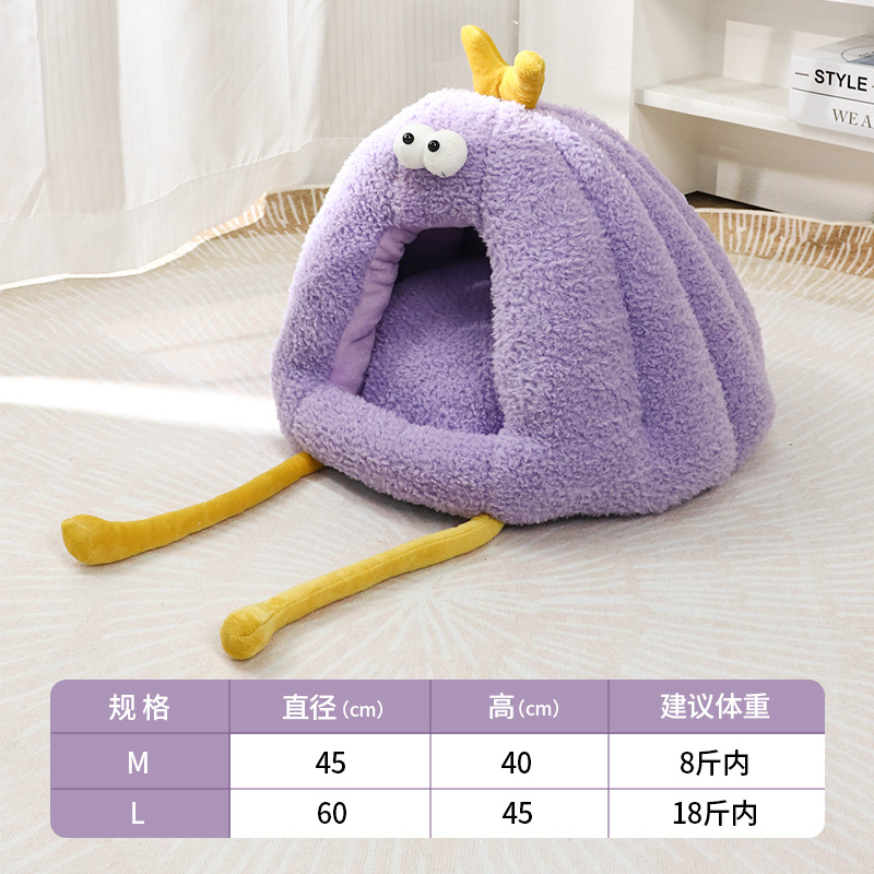 Nido para mascotas de felpa, nido de algodón de otoño e invierno, nido de pelo largo para perros y gatos, nido para perros de peluche redondo, nido para gatos