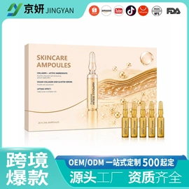 贴片面膜;液态精华;身体护理套装