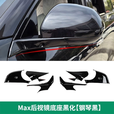 bright strips, trim strips, blackened accents, and — Şüşə kənarı xromları/moldingləri - ideal-l6-maxultra-rearview-mirror-base-blackened-piano-black-6-piece-set