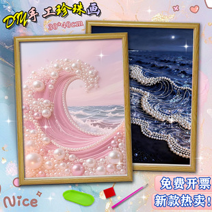 ���鮋DIY�п�������w�ֹ��N������߼��жY��͏d�b����l