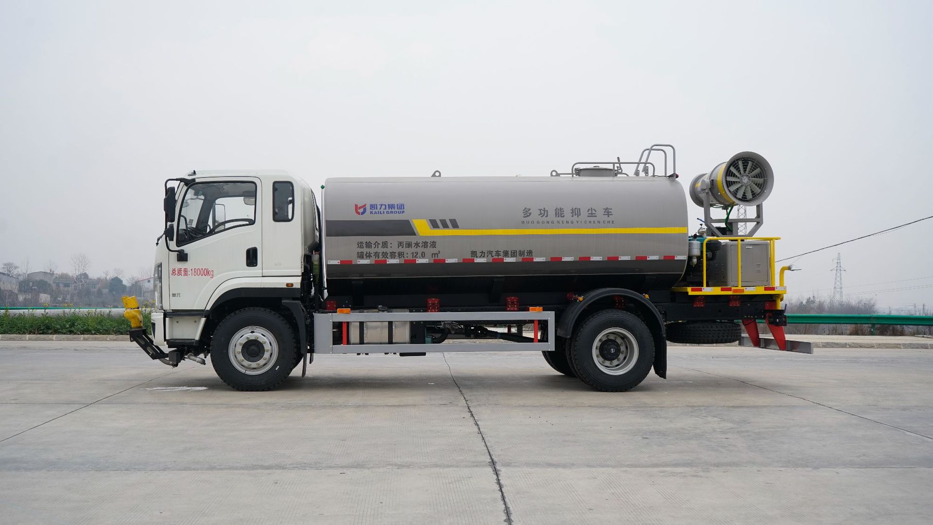Shaanqi Xuande X9 Spray Truck Fog Cannon Truck 15 Square Meters Garden Greening Construction Site Dust Reduction Municipal Sanitation