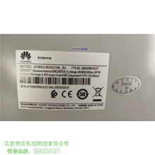 微波天线-A38SC80SC06_SL-ShengLu-38G & 80G-600mm-UHP