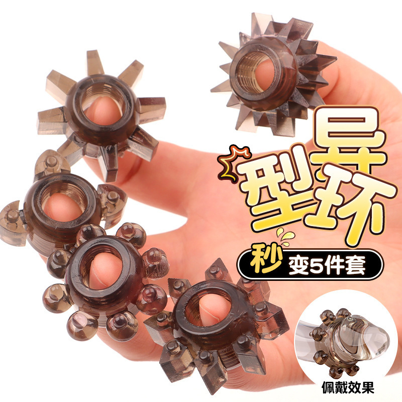 Colorful Crystal Special-Shaped Sunflower Lock Essence Ring with Dragon Ball Decompression Ball High Elastic Wolf Tooth Thorn Set Thickened to Solidify Essence