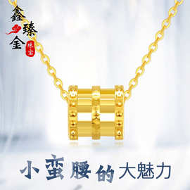 999足金小蛮腰吊坠3D硬金路路通转运珠套链女黄金锁骨链批发纯金