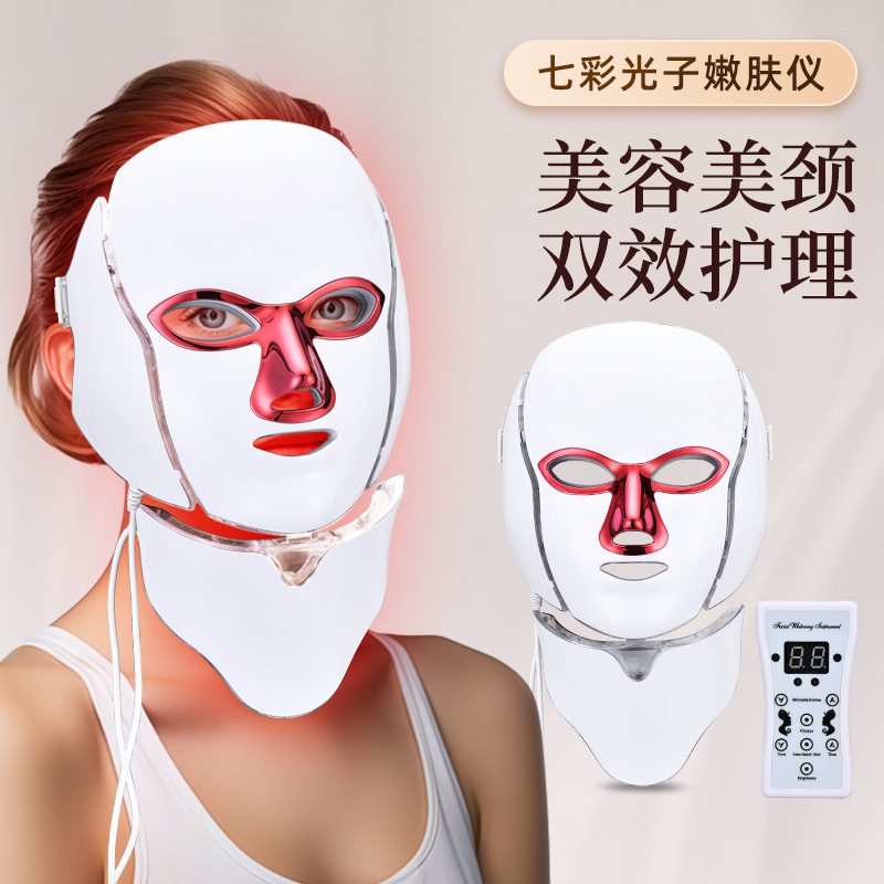 外国貿易の光子の柔らかい肌の首の色の光のマスクの美容器の家庭用ledの柔らかい白は痘の顔のマスク器を制御します。|undefined