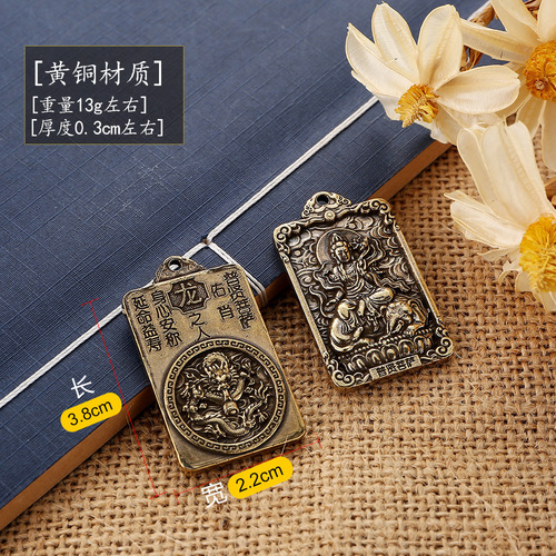 Brass eight patron saints keychain accessories pendant twelve zodiac necklace natal Buddha pendant brand manufacturer wholesale