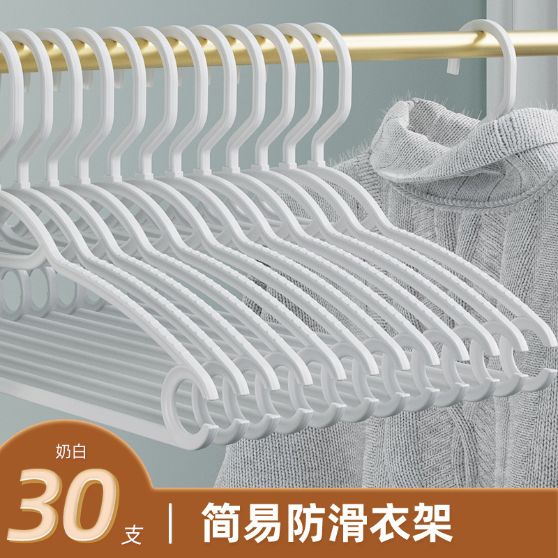 30 간단한 미끄럼 방지 옷걸이 [유백색]