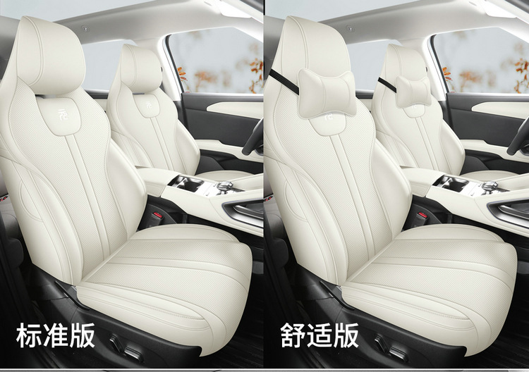 2025 Smart Drive Edition 401Km Vitality Edition Byd Yuan up Car Seat Cover Fully Surrounded Leather Seat Cushion