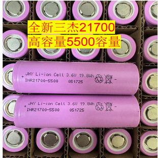 ����21700�늳؄���5500mAh3c3.7V���Ͳ�Ƴ�늌�늄�܇늳��ƿ