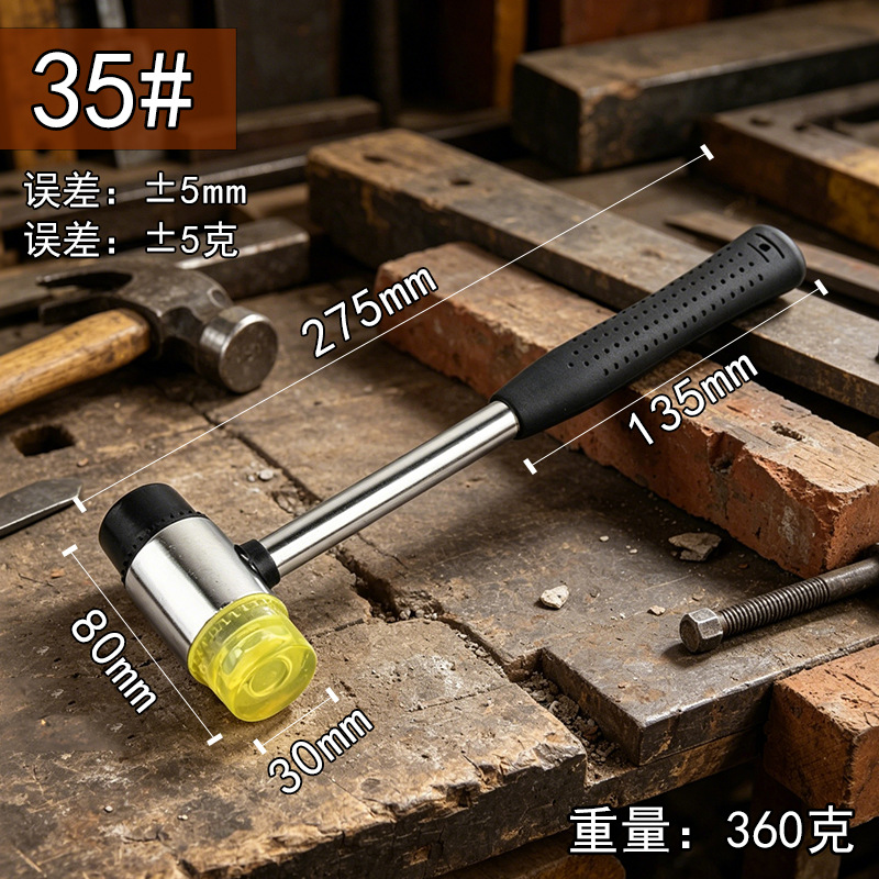 35#Installation Hammer